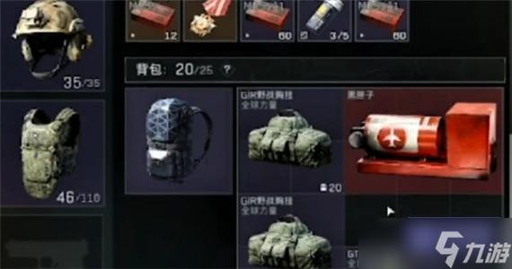 三角洲行动安卓下载了可以玩吗