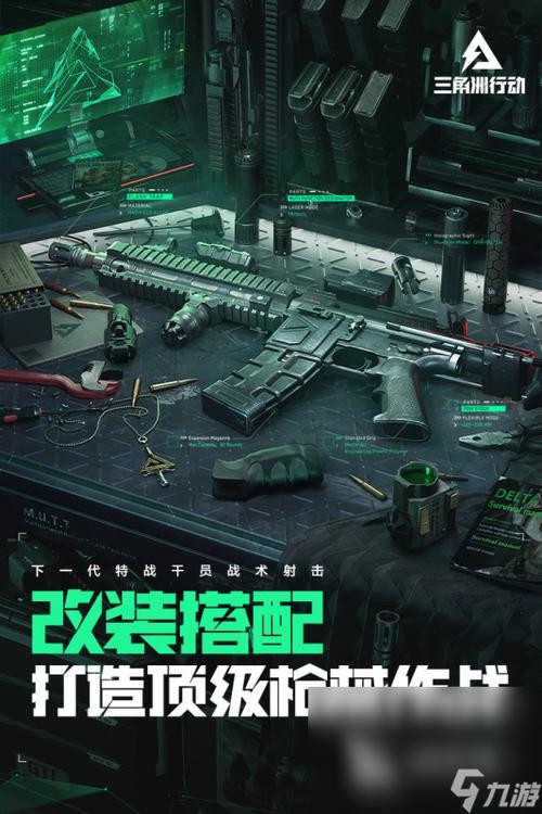 小米怎么开准星辅助三角洲