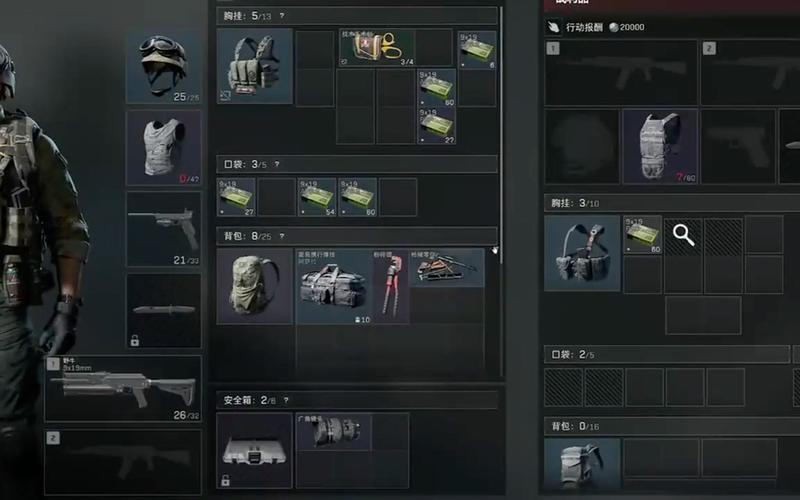 三角洲行动什么外挂封不掉