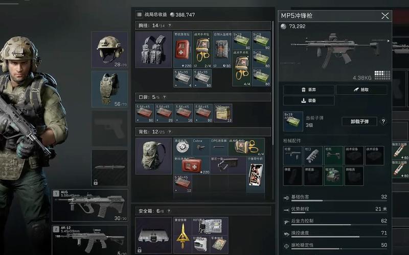 三角洲行动安卓要实名认证吗