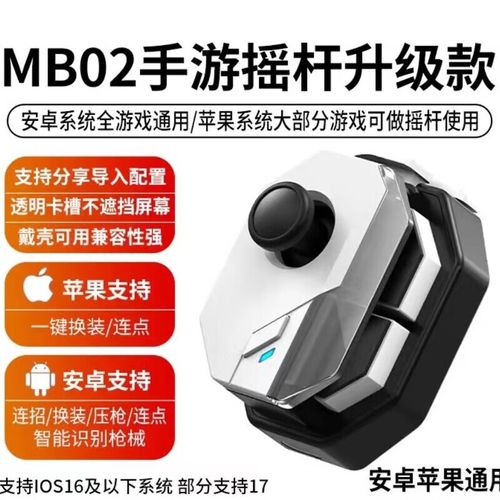 自瞄透视辅助器ios三角洲手游