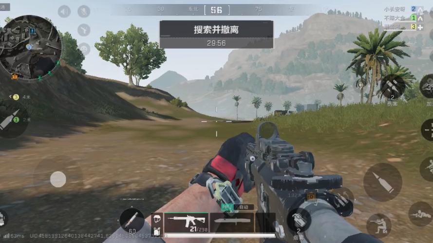 三角洲行动pc端在下载安卓上