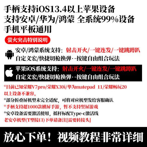 三角洲游戏辅助