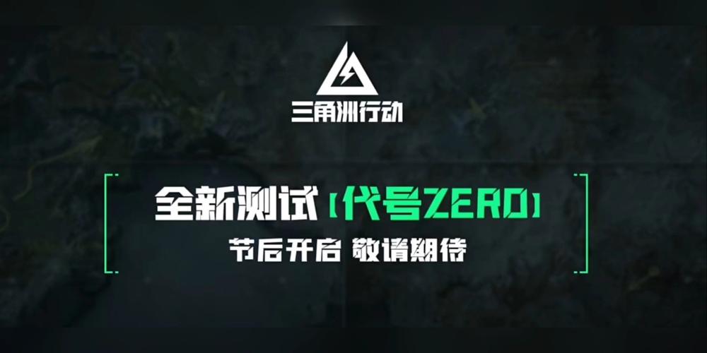 三角洲行动有辅助瞄准吗