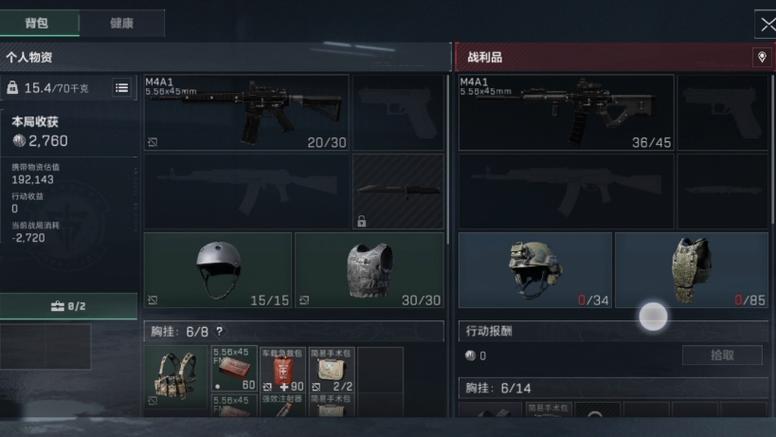 三角洲行动封号开挂时间