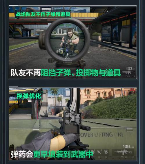 三角洲行动手游安卓下载