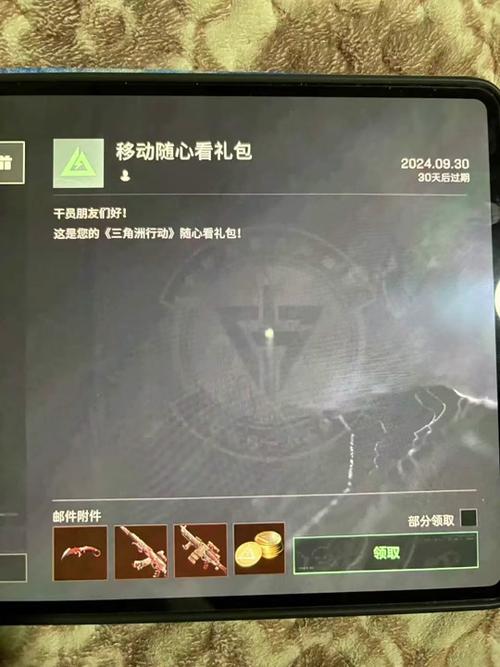 三角洲行动真的有外挂吗