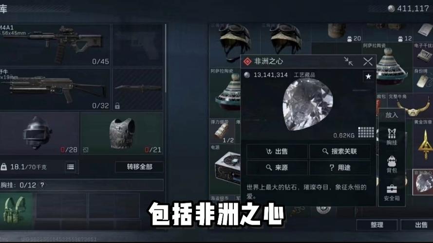 三角洲直升机鼠标辅助