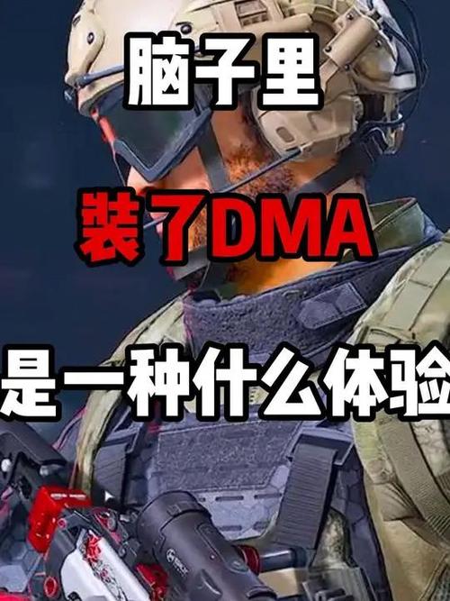 三角洲PC项目测试辅助