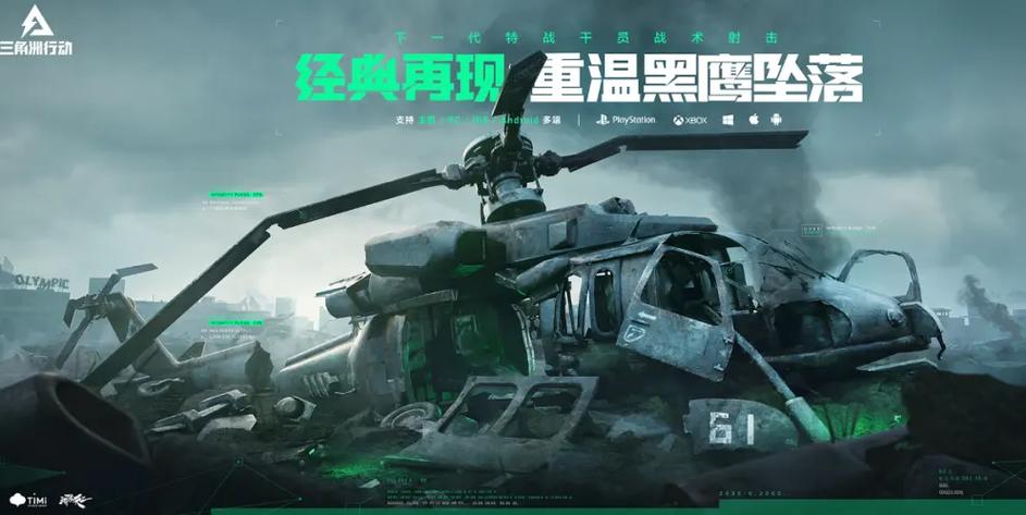 三角洲行动开挂被踢会有包吗
