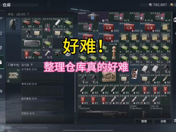 三角洲行动pc辅助天卡
