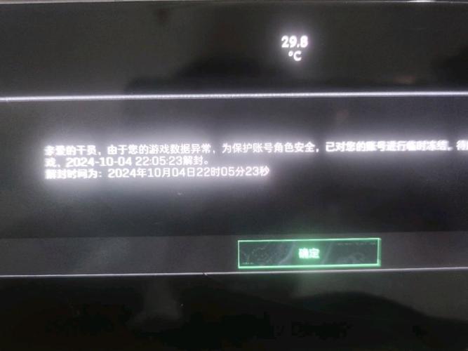 卡盟三角洲行动辅助evi