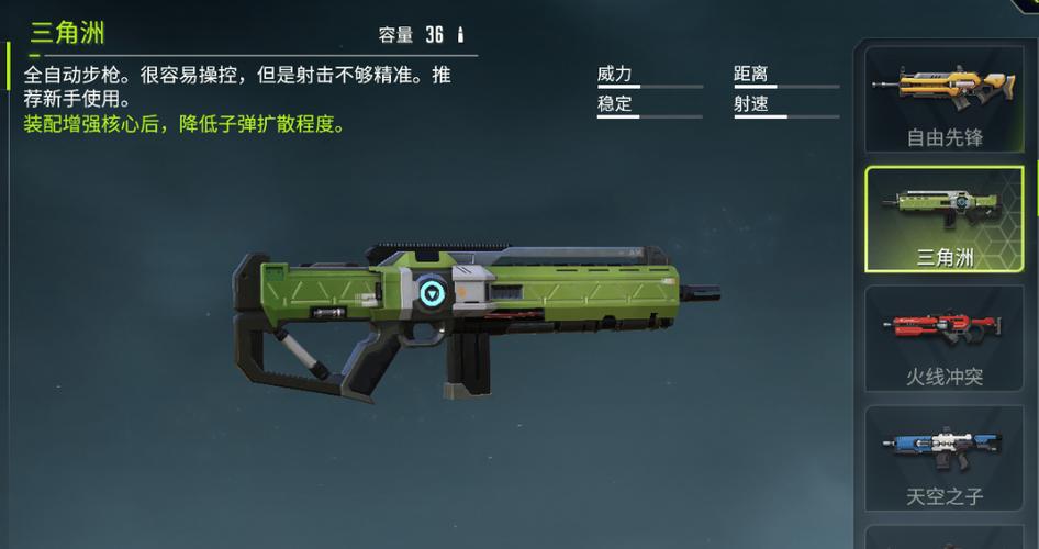 三角洲行动辅助透视网站