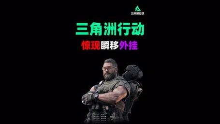 三角洲行动几号上线安卓