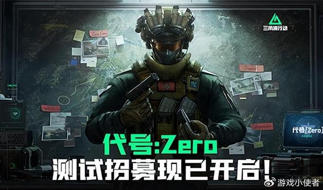 三角洲行动安卓苹果可以一起玩吗