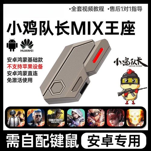 三角洲行动辉辉开挂
