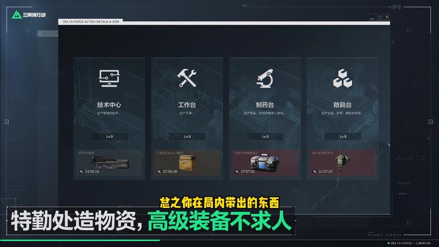 三角洲行动开挂怎么处理