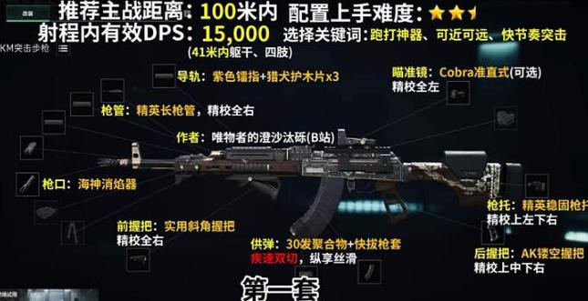 安卓三角洲行动激活码ios能用吗