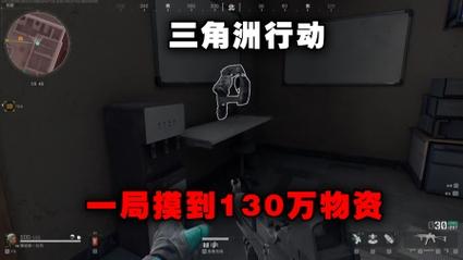 三角洲行动手游辅助器