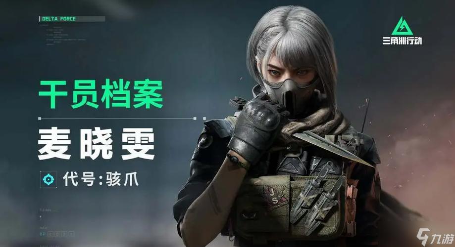 三角洲行动开挂封号吗开黑