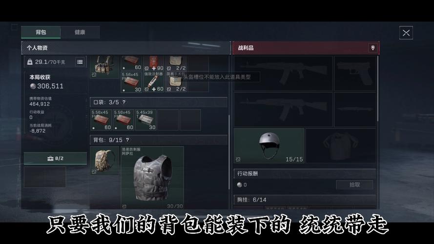 免费开挂的软件三角洲行动