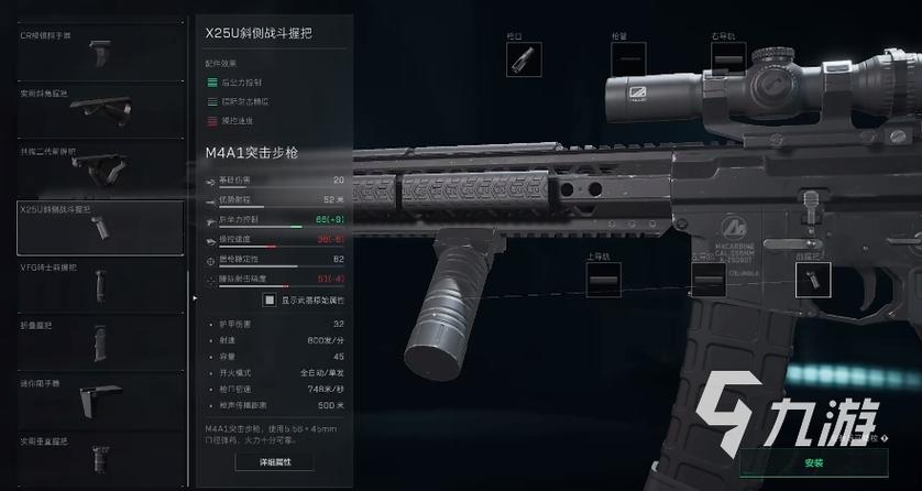 三角洲行动pc外挂