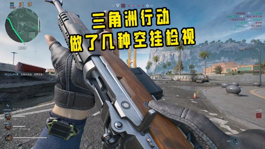 苹果游戏怎么转到安卓三角洲行动