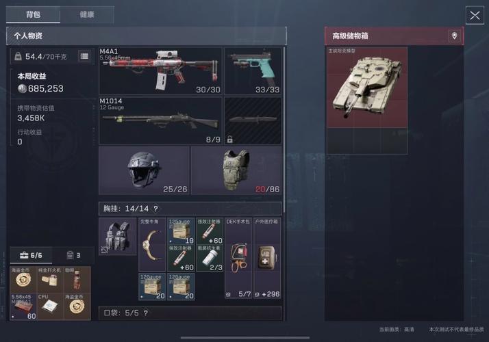 安卓三角洲行动下载