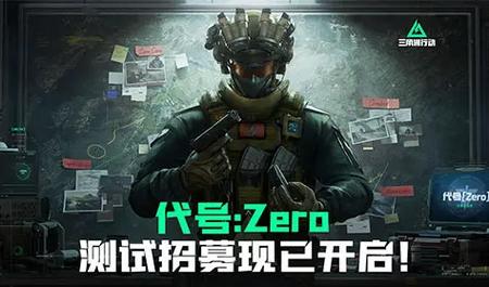 三角洲免费辅助器