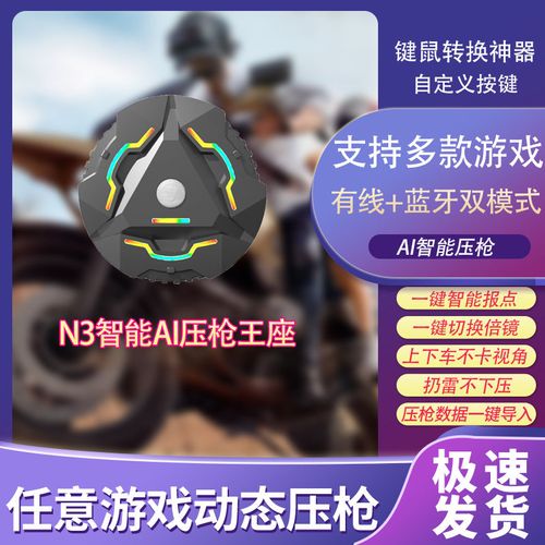 三角洲手游如何玩好辅助角色