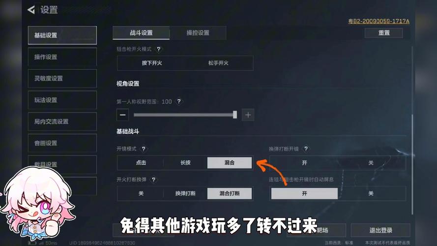 三角洲行动辅助火星工作室