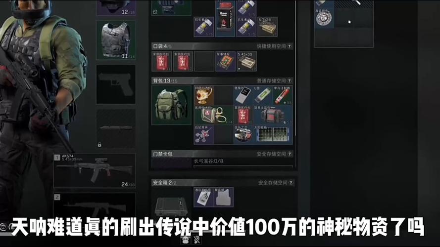 三角洲行动外挂封禁多久