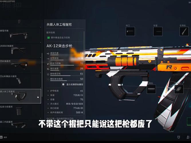 三角洲行动安卓平板推荐