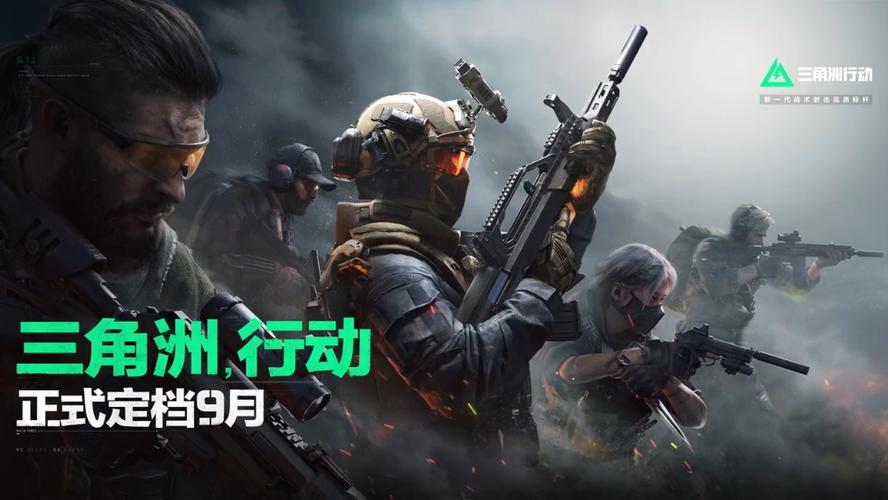 三角洲行动什么外挂好用